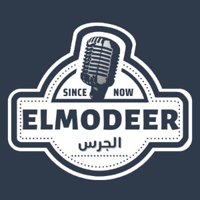 الجرس الجرس