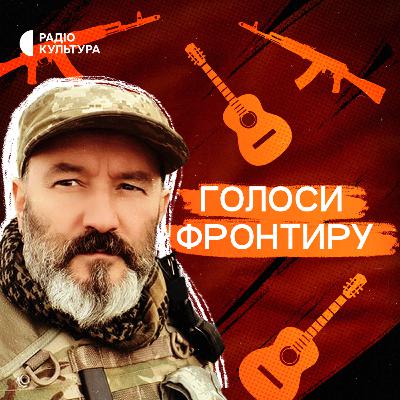 Солдат з гіторою. Віталій Кириченко
