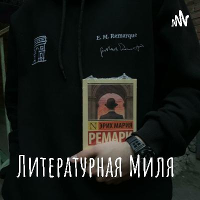 Александр Александрович Блок-Последний символист и романтик серебряного века