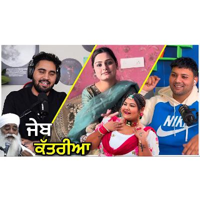 Pooja sangha ਦਾ ਤੀਜਾ ਵਿਆਹ Gurpreet kaur ਦੇ ਭਰਾ ਉਹਦੇ ਮਾਮੇ ਸਹੁਰੇ ਤੇ ਬਾਬੇ ਘਾਲੇ ਦੀਆ ਸੁਣੋ ਕਰਤੂਤਾਂ