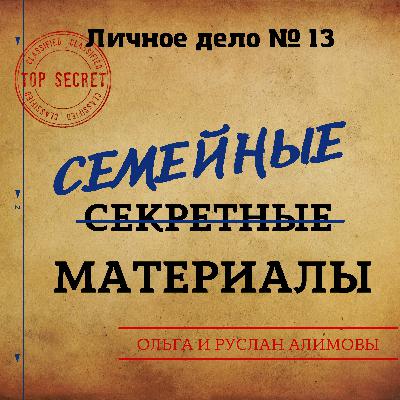 А что вы смотрите?