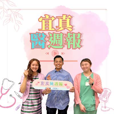 【宜真醫週報】帶著造口去蘭嶼潛水，溫邦彥就算罹癌，也要快樂過好每一天，美夢成真。