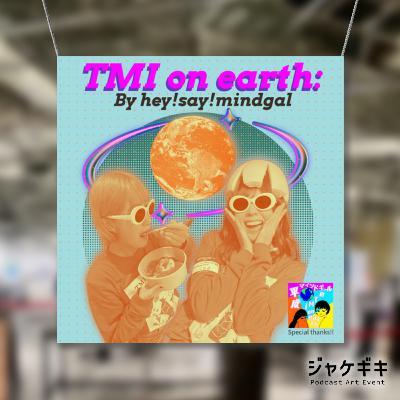 #109 新たな出会いの宝庫すぎたジャケギキ🎧✨