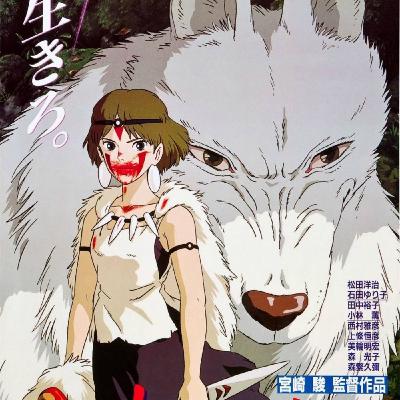 Monográfico Hayao Miyazaki #7 - La Princesa Mononoke (1997)