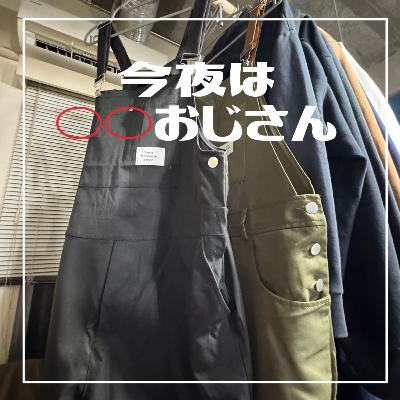 第226回大阪マラソン2026直前？おじさん