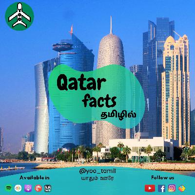 Qatar facts | கத்தார்