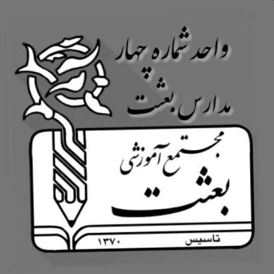قصه اربعین