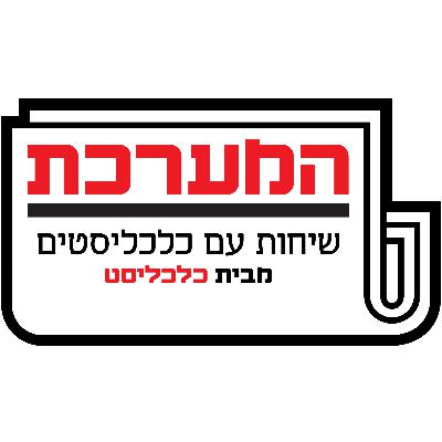פשיטת הרגל של מיליארדר ההייטק