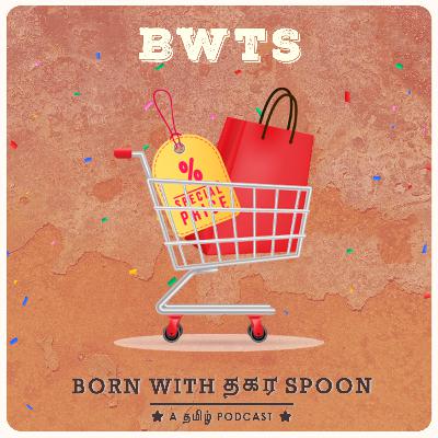 ஷாப்பிங்: சம்பவங்கள். . சமரசங்கள். .