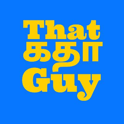காவேரி மற்றும் ஒரு திருடன் | that kadha guy - Tamil Self Help stories