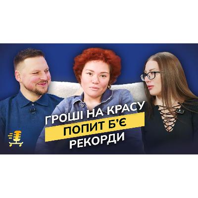 Пластична хірургія в Україні | BodyCustom — Даніта Мурієнська-Брона Пластична хірургія в Україні | BodyCustom — Даніта Мурієнська-Брона