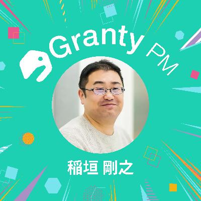 #30 「バックオフィスの皆様を楽にしたい」50%否認率から見えた業務生産性10倍への道/株式会社ラクス プロダクト部 部長 稲垣剛之 #30 「バックオフィスの皆様を楽にしたい」50%否認率から見えた業務生産性10倍への道/株式会社ラクス プロダクト部 部長 稲垣剛之