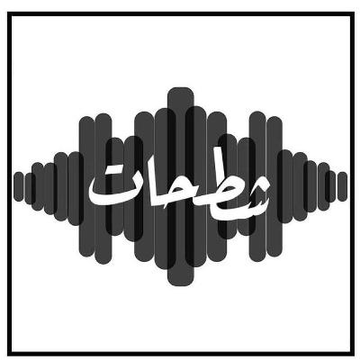 الحلقة 226: هل يجب أن تكون سعيدًا دائمًا؟