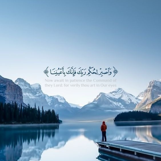 049-Al-Hujraat