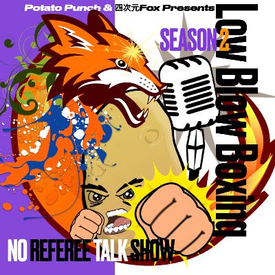 Ep.32 ジャニーズの結/デービズvsガルシア戦/朝倉兄弟勝利