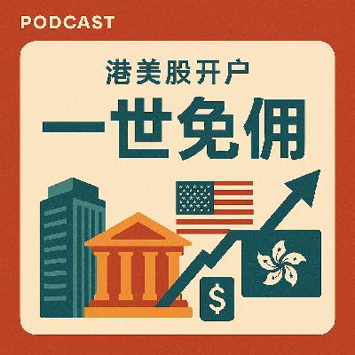 高盛：2025假日购物季深度解读（Cyber 5后）