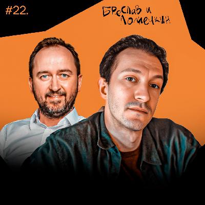 Выживаем в мире корпоративного булшита. Часть 2