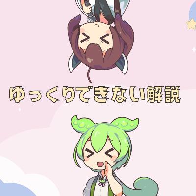 【2023年/ロシア】水も飲まない！果物2種類だけの生活で39歳女性が...【ゆっくり解説】 #ビーガン #ローフード #インフルエンサー