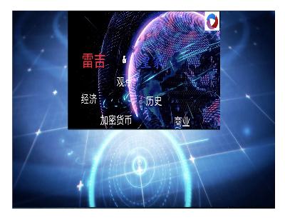 国际碳信用额和加密货币; 另外,主要的比特币更新 国际碳信用额和加密货币; 另外,主要的比特币更新