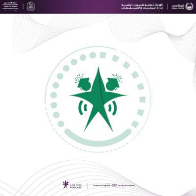 !ترقبونا