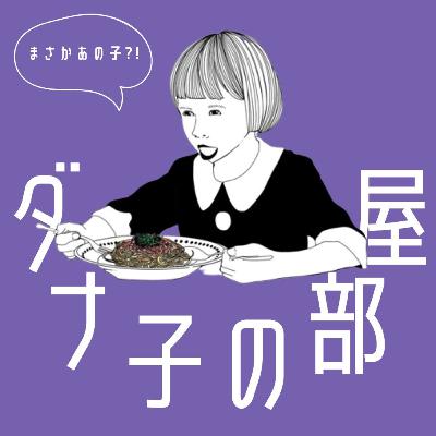 サムネ、変えたの。