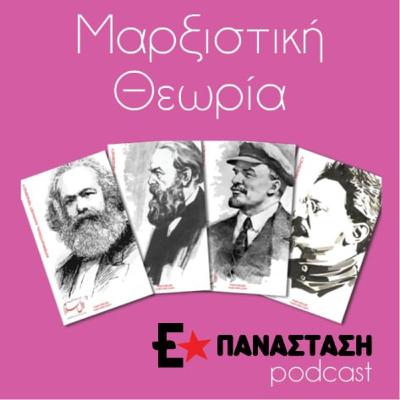 Διαλεκτική σε Αντεπίθεση