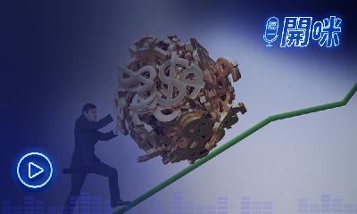 美林：3隻成長股可低風險持有30年！網絡安全、精密醫學擁最大增長動力！｜經一編輯部