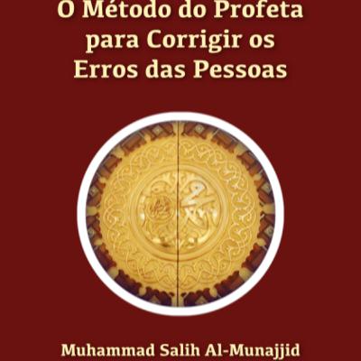 Método 16: Não auxiliar Satanás contra quem está cometendo um erro. [Os Métodos do Profeta (S. A. S.) Para Corrigir os Erros das Pessoas]