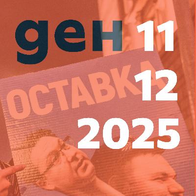 Правителството подаде оставка. Какво следва?