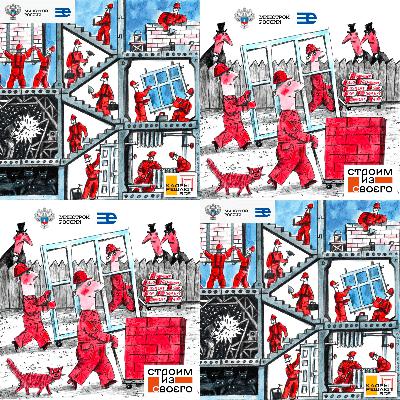 Цифровой двойник: новая реальность российских городов Цифровой двойник: новая реальность российских городов