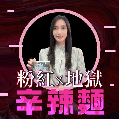 S5EP57. 跟著24節氣閱讀｜宋怡慧：節氣教我們順勢而行，詩詞教我們靜心關照！