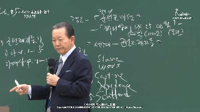 [MP3][흩어진제자들]전 세계 흩어진 군선교의 제자들 (단 1:8-9)