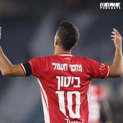 הפועל ב"ש עשתה ניצחון שכולו הצהרת כוונות, אבל הבשורה - ונטורה וקנגוואה