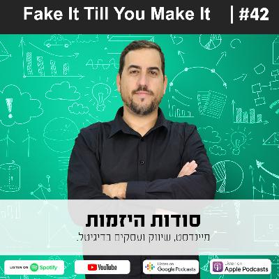 #42| Fake It Till You Make It