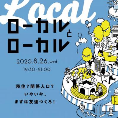 talk#04 with 森恭子さん｜フリーペーパー専門店 只本屋 浜田支店