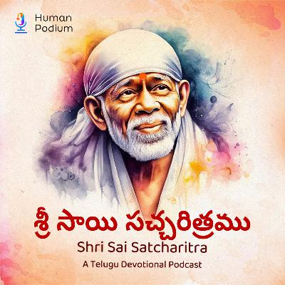 Shri Sai Satcharithram - Chapter 24