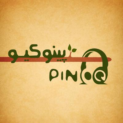 Episode03_افسردگی