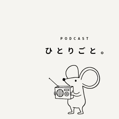 宮沢賢治のこと