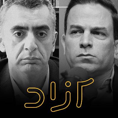پرونده هستهای؛ از پهلوی تا جمهوری اسلامی | سینا عضدی و غلامرضا حداد پرونده هستهای؛ از پهلوی تا جمهوری اسلامی | سینا عضدی و غلامرضا حداد