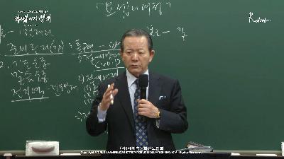 [MP3]요셉의 여정 (창 37:1-11)