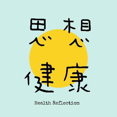 复合维生素｜是健康的“保险单”，还是“昂贵的尿液”？无广，普通人自助选品思路。