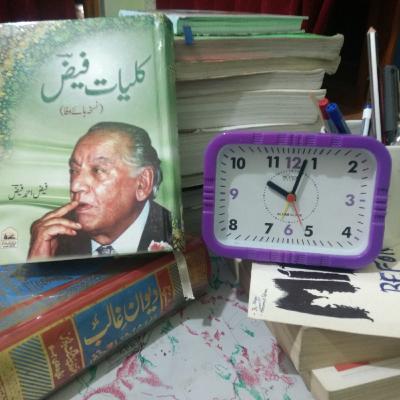 Faiz - Naksh e faryadi