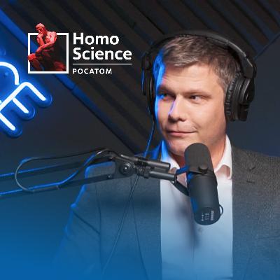 Электричество из тепла, бесшумный холодильник и электричество в космосе | #16 Homo Science Электричество из тепла, бесшумный холодильник и электричество в космосе | #16 Homo Science