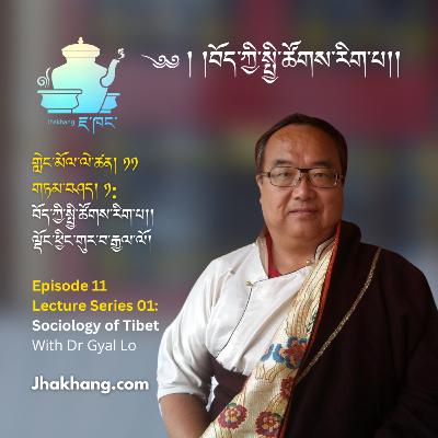 གླེང་མོལ་ལེ་ཚན། ༡༡ གཏམ་བཤད། ༡ (Episode 11 | Lecture Series 01) གླེང་མོལ་ལེ་ཚན། ༡༡ གཏམ་བཤད། ༡ (Episode 11 | Lecture Series 01)