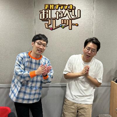 #56 たぬきのしっぽ