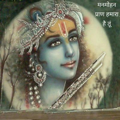 भक्ति से क्या होता है?_What Is To Be Expected From Devotion?