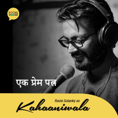 S02EP03 - A Love Letter | Kahaaniwala | Ravie Solanky S02EP03 - A Love Letter | Kahaaniwala | Ravie Solanky