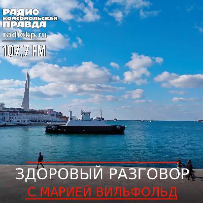 Лечение суставов. Лечение суставов.