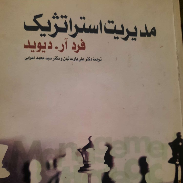 اپیزود سوم تجزیه و تحلیل موردی در سیاست های بازرگانی اپیزود سوم تجزیه و تحلیل موردی در سیاست های بازرگانی