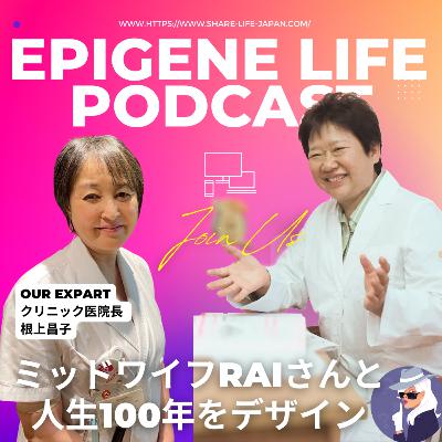 シーズン2第11回　変わらないもの・七尾の自然を楽しむ